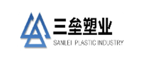 三壘塑業(yè)